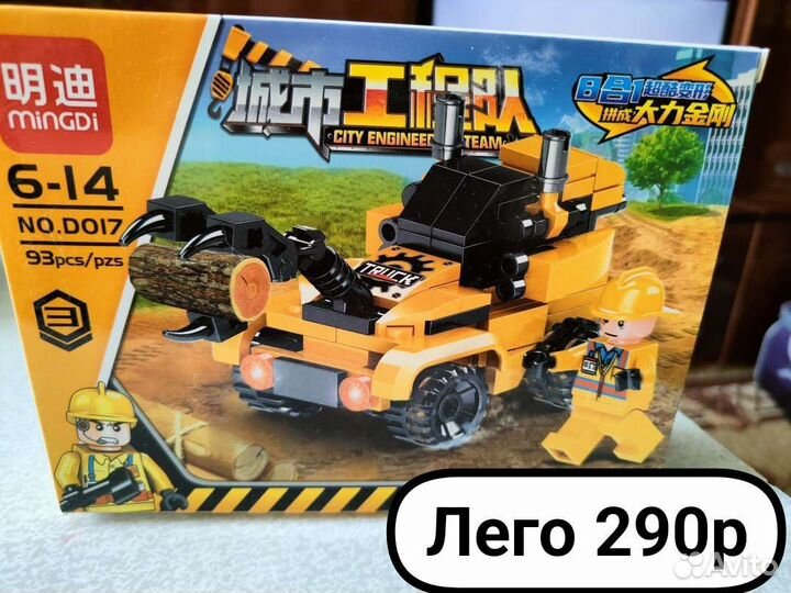 Лего конструктор игрушки в ассортименте