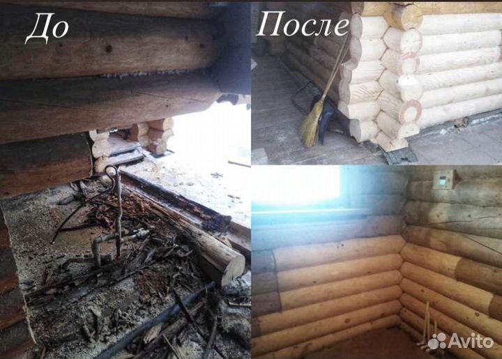 Строительство и ремонт