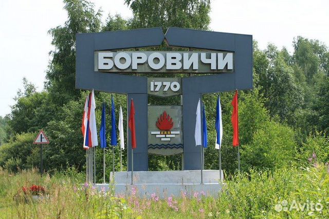 27 октября. Боровичи услуги. Боровичи услуги. Боровичи услуги. Строительство домов боровичи.