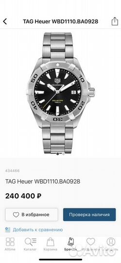 Часы Tag heuer aquaracer (оригигал)