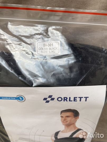 Ортез плечевой orlett SI-301 по типу повязки Дезо