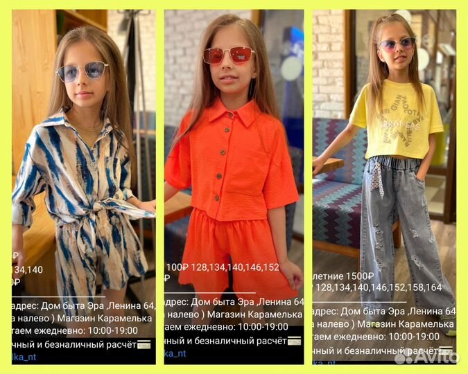 Одежда для девочек новая, магазин