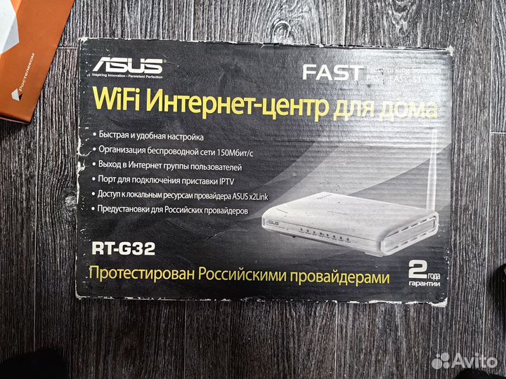 Роултер Asus RT-G32