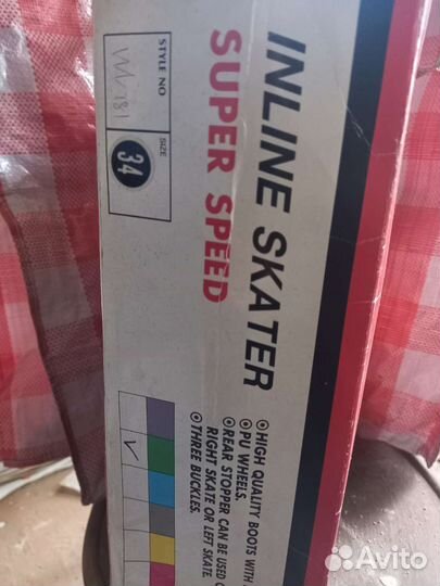 Детские коньки