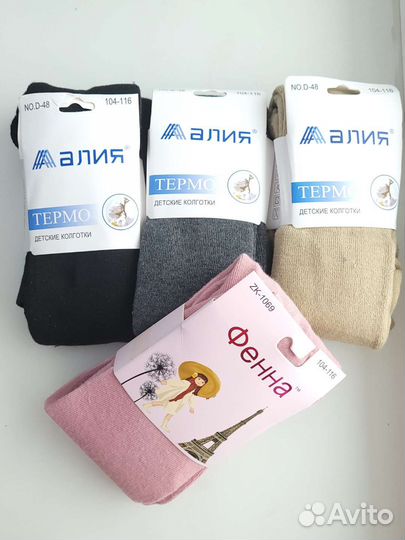 Колготки все ростовки