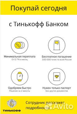 Диван прямой Либерти, микровельвет, черный. Москва