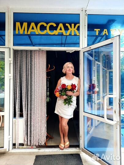Профессиональный массаж