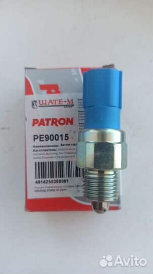 Датчик заднего хода Nissan, Renault