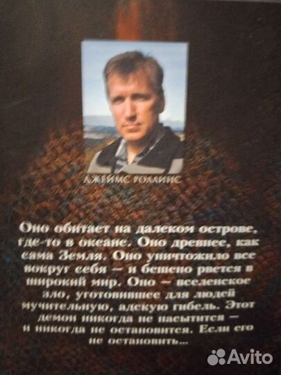 Властелин колец и др
