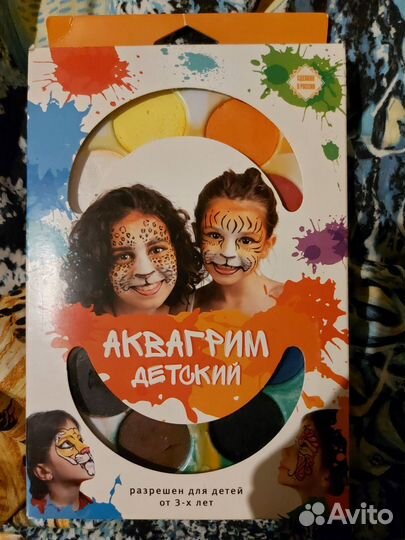 Краски аквагримм для рисования на теле