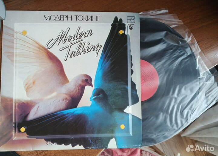 Грампластинки