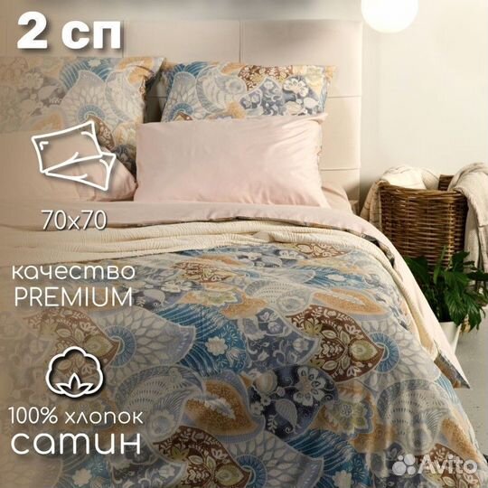 Постельное белье 2 сп Сатин Fairy tale (Сказка)