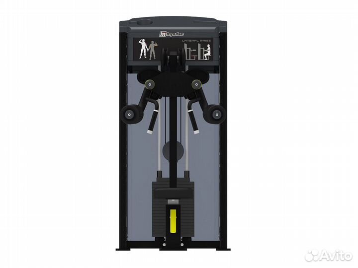 Дельтовидные Impulse IF9324