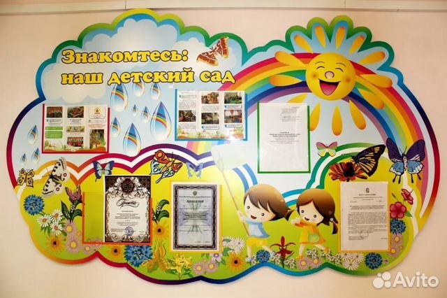 Стенды для школы