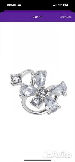 Серьга кафф miestilo (серебро 925)