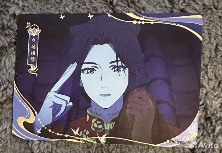 Кадр се лянь