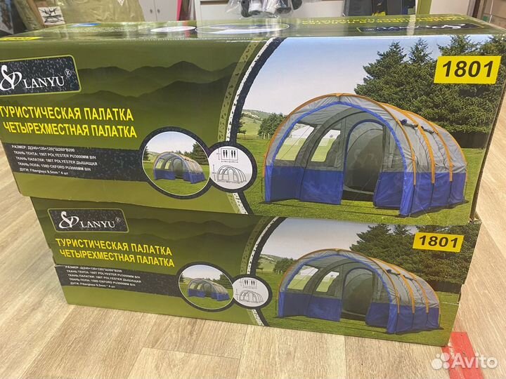 Палатка Беседка Шатер