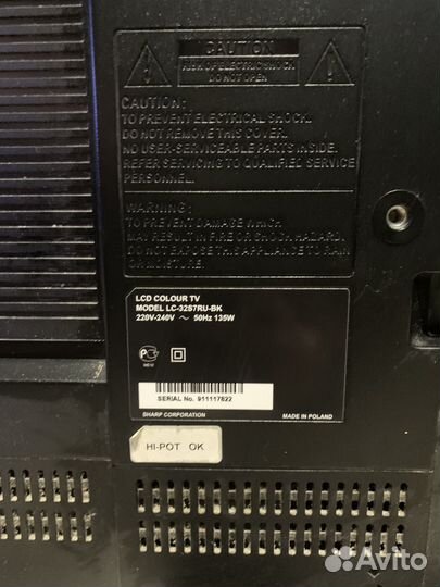 Б/У ЖК телевизор Sharp LC-32S7RU-BK