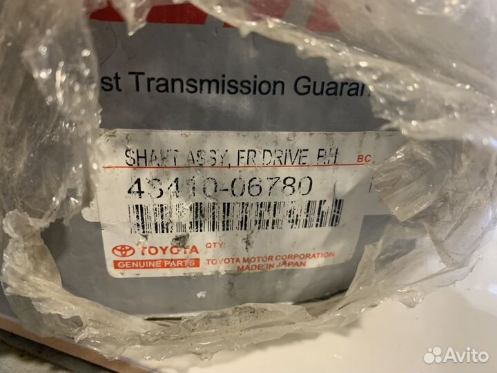 Привод правый Toyota Camry V40 новый неоригинал