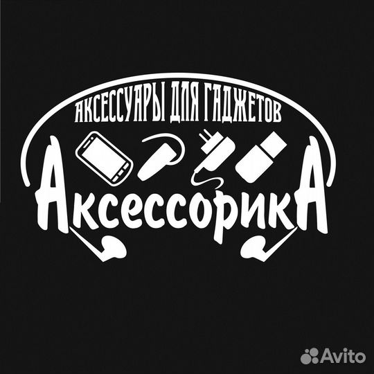 Ремонт телефонов