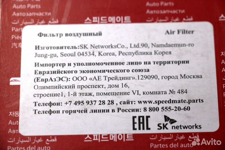 Воздушный фильтр на Hyundai Solaris II