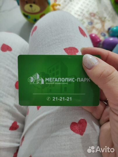 Скидочная карта микрорайона Мегаполис парк