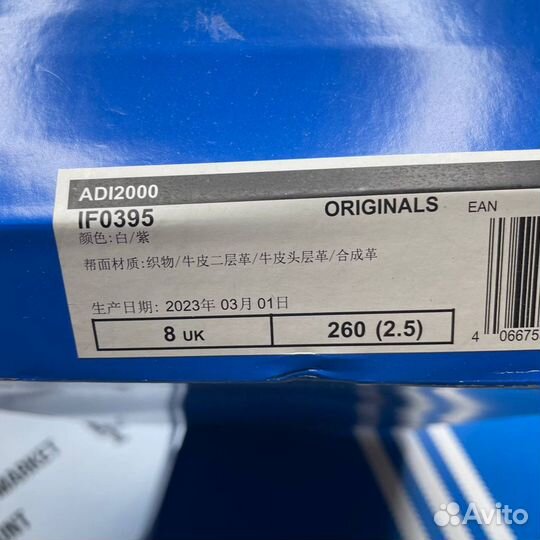 Оригинал 42 eu Adidas Originals Adi2000