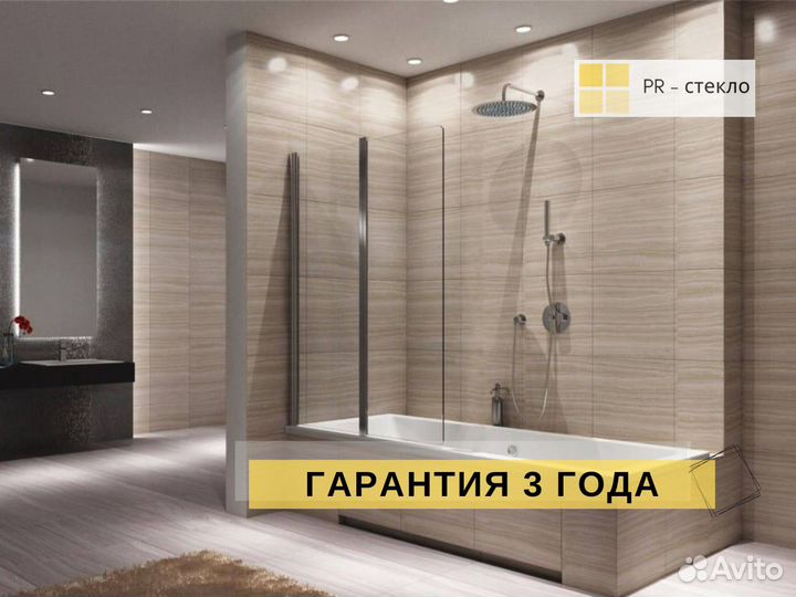 Душевая перегородка / душевое ограждение из стекла