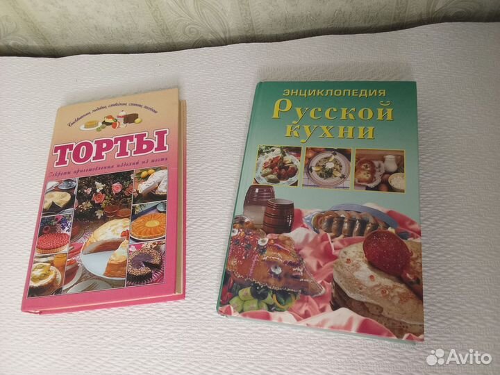 Книги по кулинарии