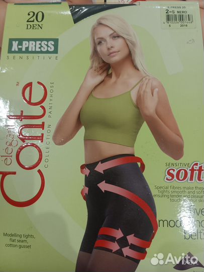 Колготки новые размер 2 (3 пары комплект), 20 ден