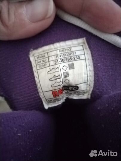 Роликовые коньки детские