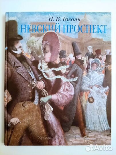 Книги. ид Азбука-Аттикус