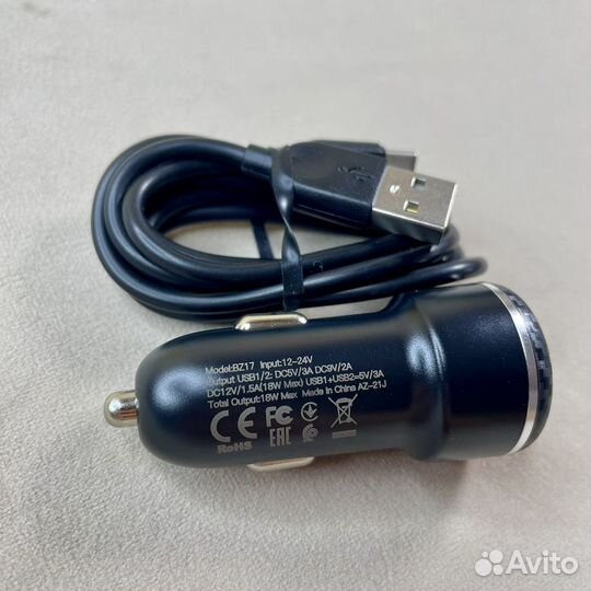 Borofone 18w BZ17 2 USB Автомобильная зарядка