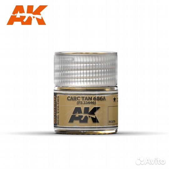 Краска AK interactive RC079