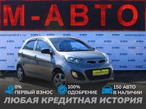 Kia Picanto 1.0 MT, 2013, 131 000 км, с пробегом, цена 680 000 руб.