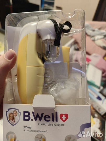 Аспиратор назальный b well