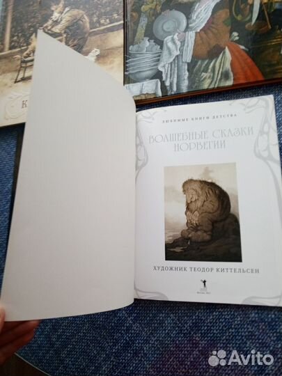 Редкие книги