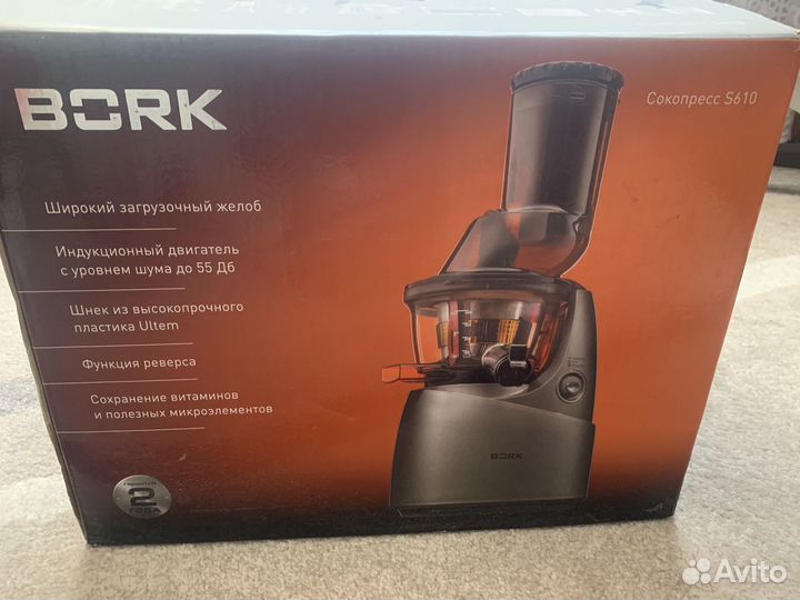 Соковыжималка bork s610