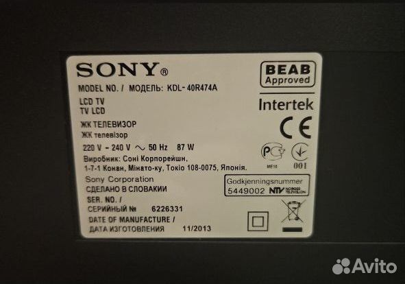 Телевизор sony kdl-40r474a