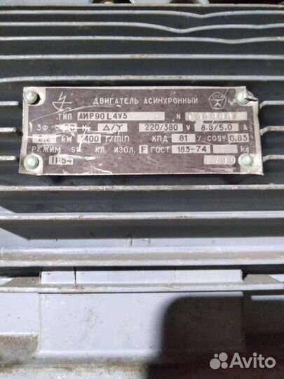 Электро двигатель 380 вольт 2.2 кв