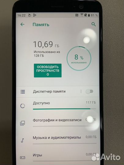 HTC U11 Plus, 6/128 ГБ