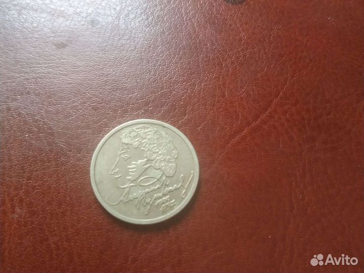 Обмен монет