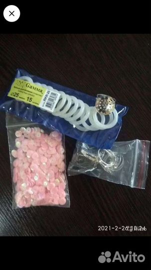 Товары для рукоделия