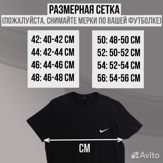 Хлопок, унисекс. Доставка авито. Малый опт