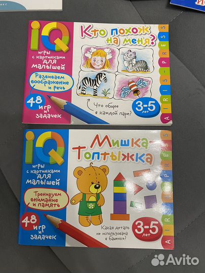 Учебные пособия для малышей