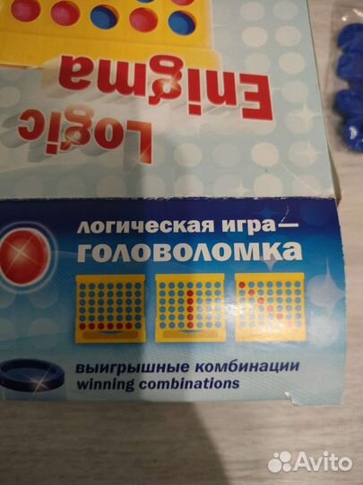 Логическая игра