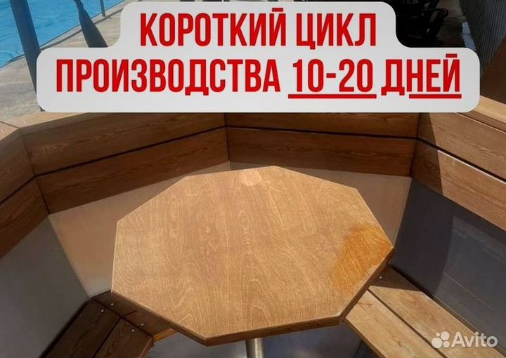 Банный чан 230 см диаметр с доставкой до участка