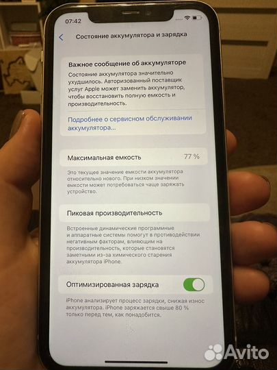iPhone 11, 64 ГБ