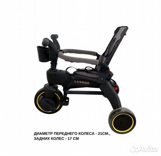 Велосипеды детские складные Luxmom S7