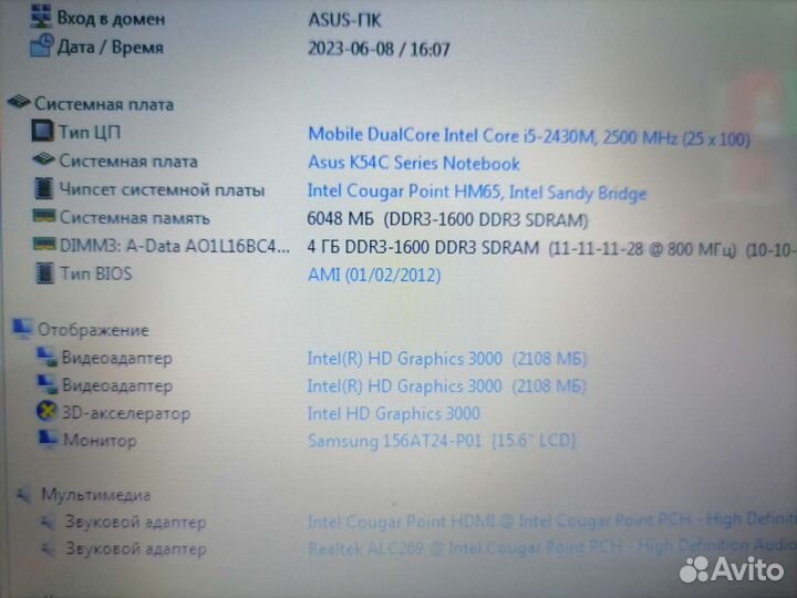 Asus i5-2430 2.5ghz 6ram 640hdd к4